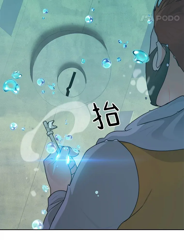 37.沙漠绿洲131