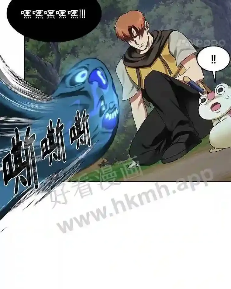 15.特殊攻击37