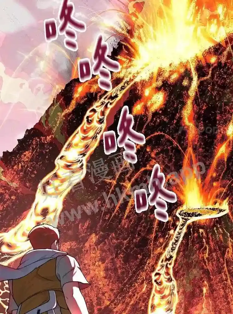 22.火甲龙44