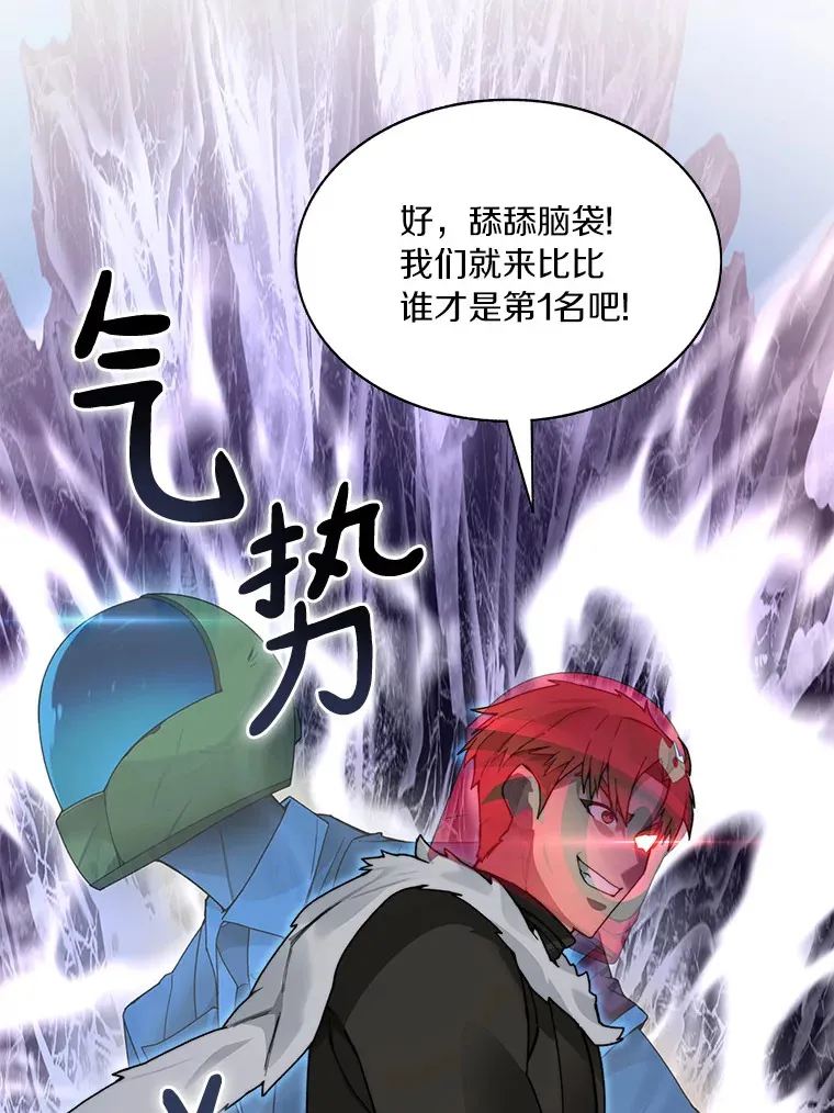 47.防卫战开始107