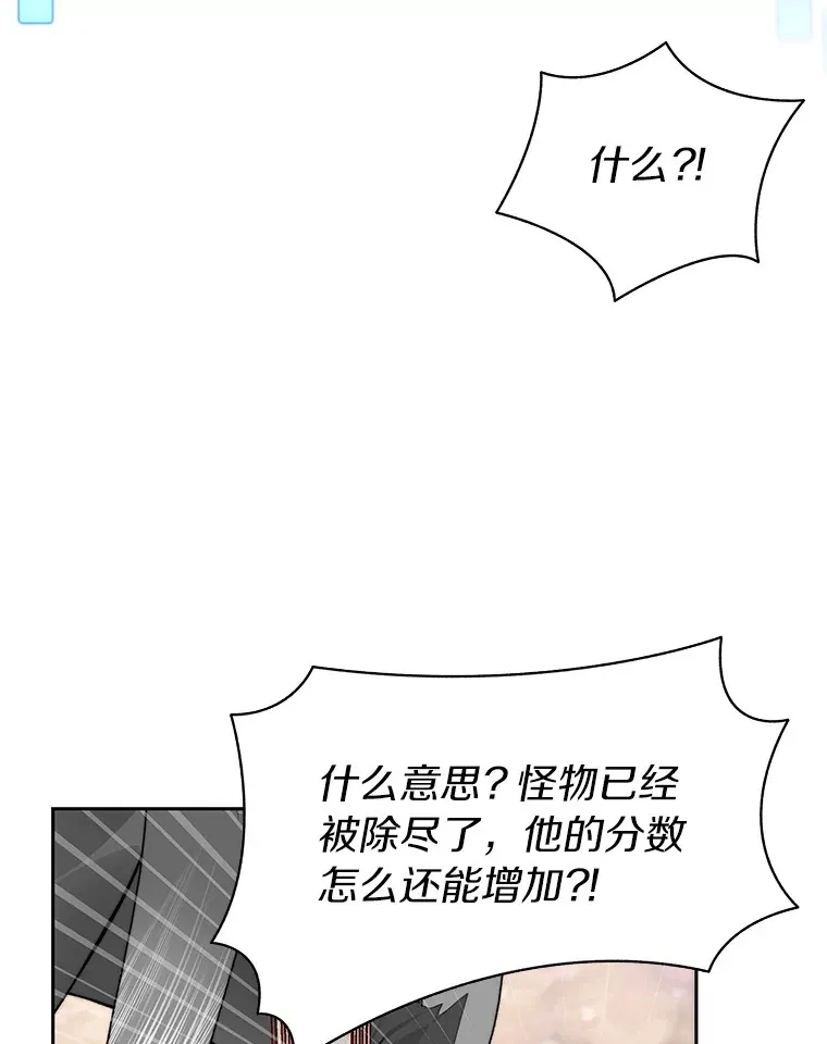 50.我才是第一60