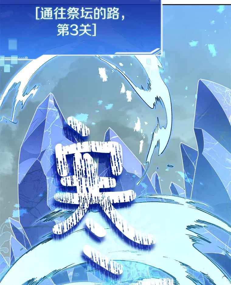 38.冰火两重天93