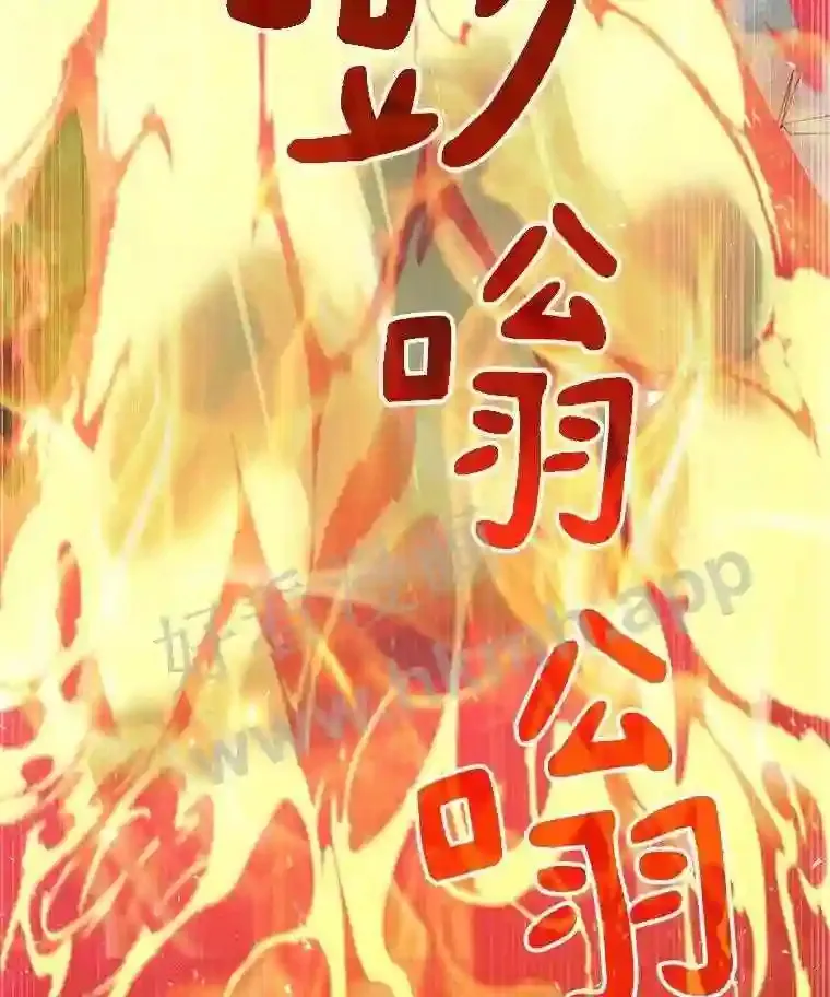 11.半兽人冠军赛109