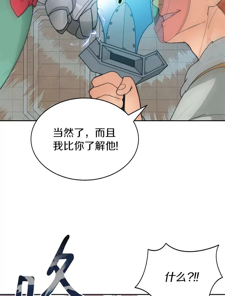 27.终极对决109