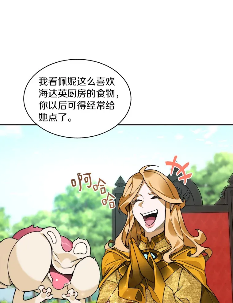 56.乐于助人46