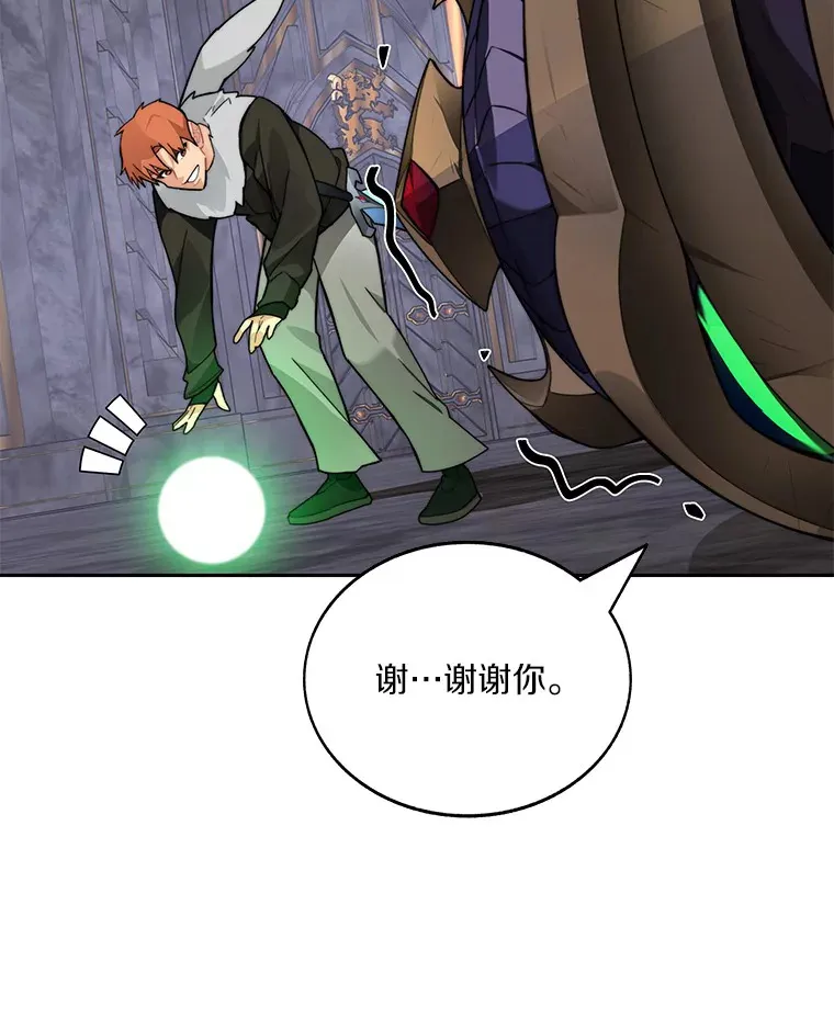 42.道歉101