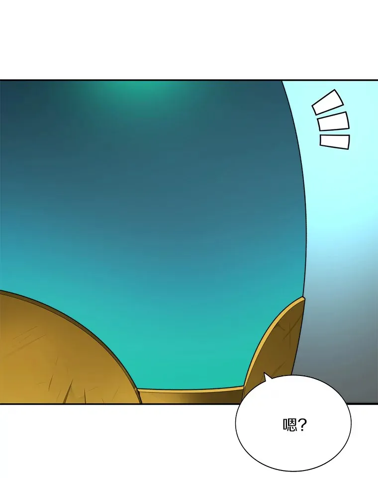 50.我才是第一58