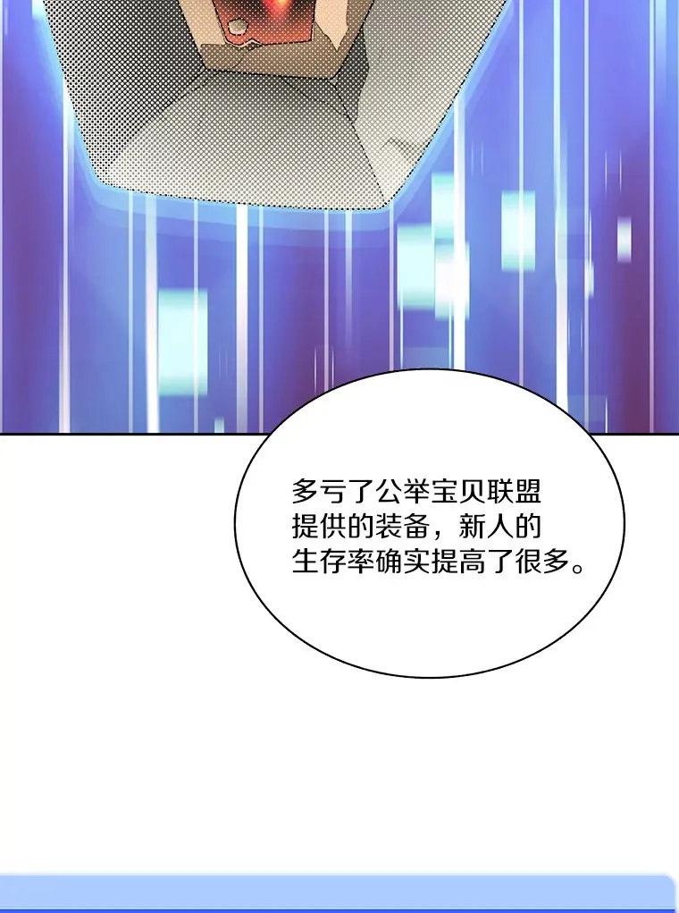 63.后援会60