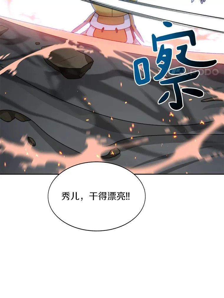 33.神圣兵器50