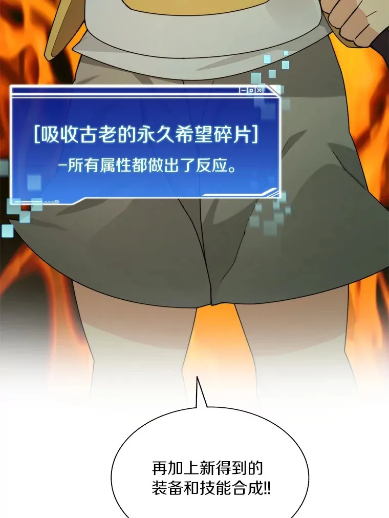 71.处决叛徒21
