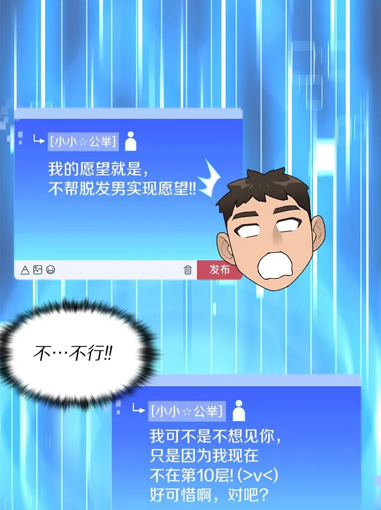 27.终极对决52