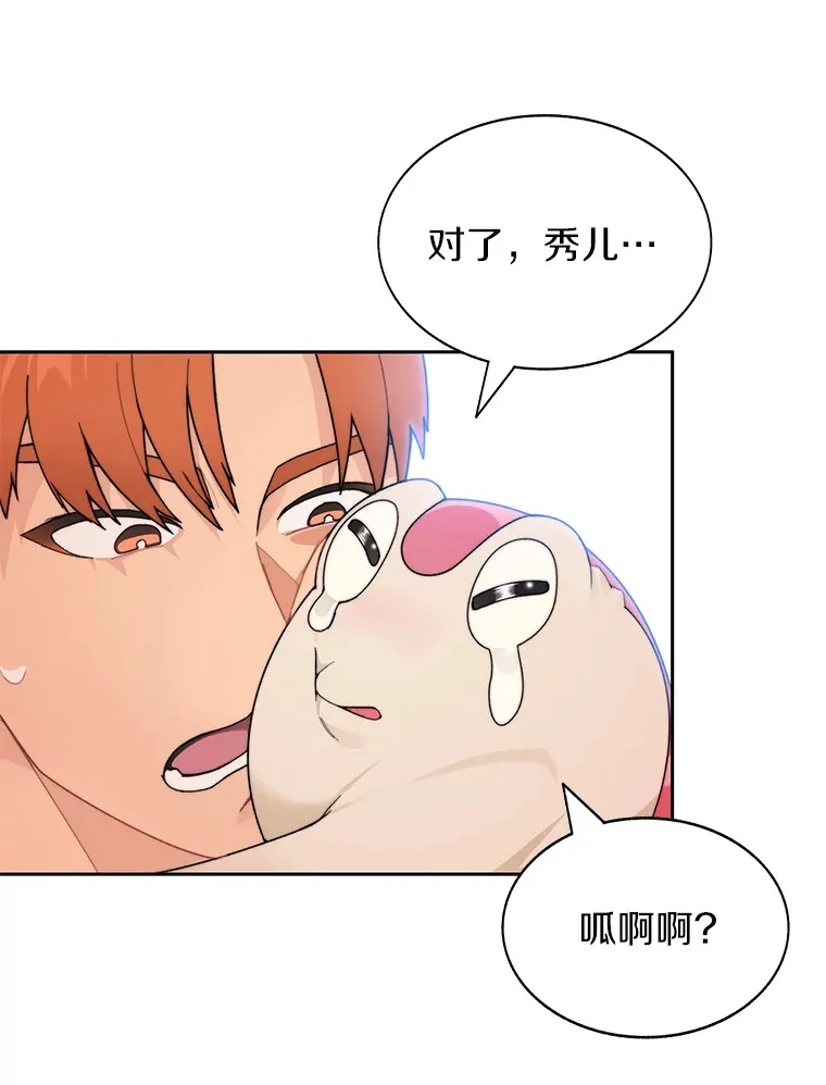 29.并肩作战65