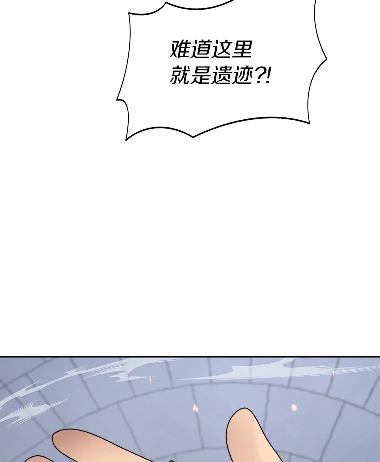 33.神圣兵器85