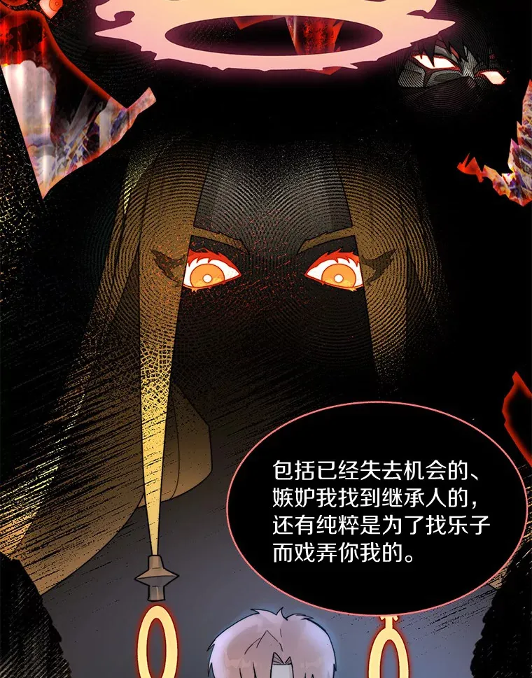 55.终于苏醒43
