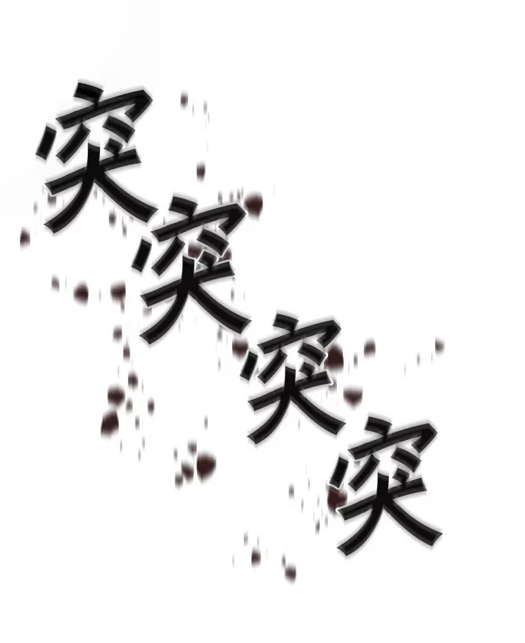 34.冲锋76