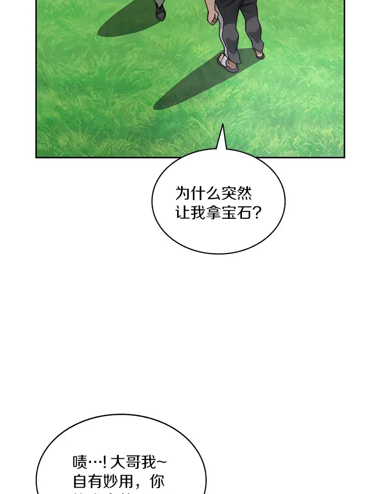 56.乐于助人18