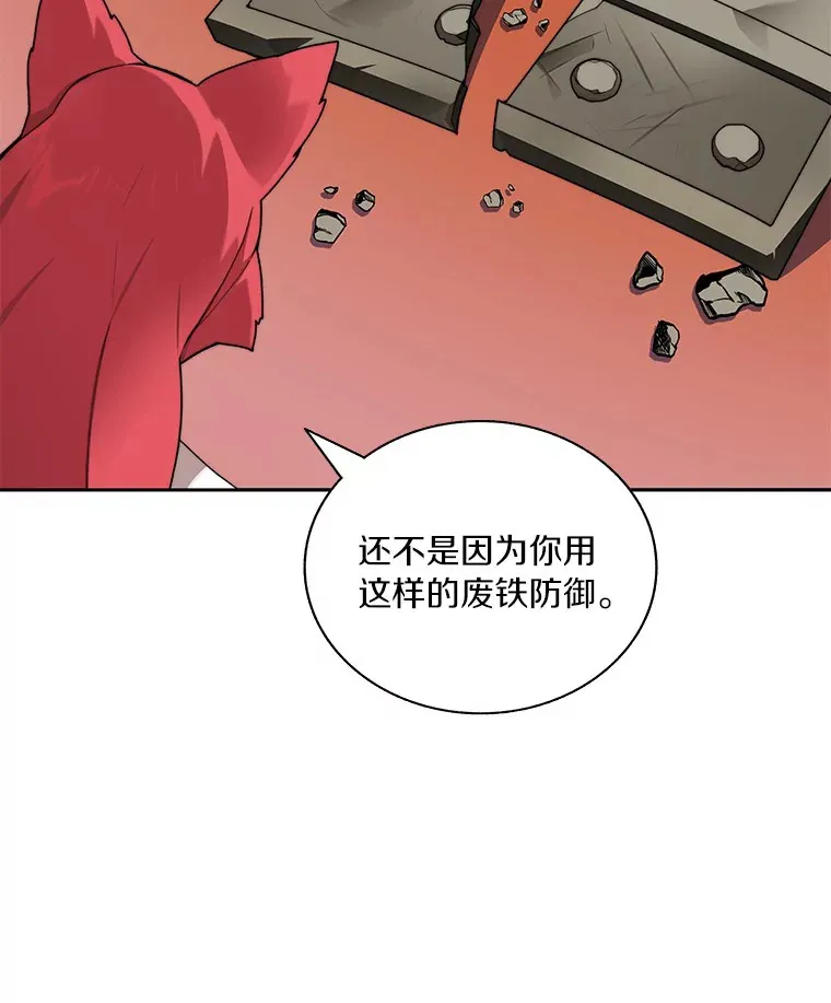45.获得认可87