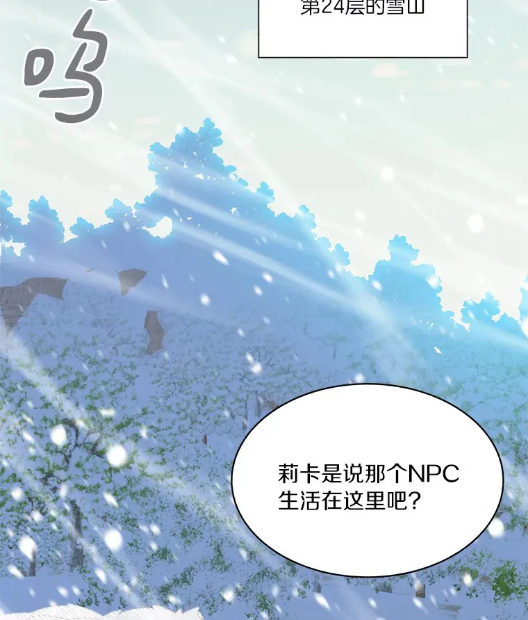 53.难以接近24