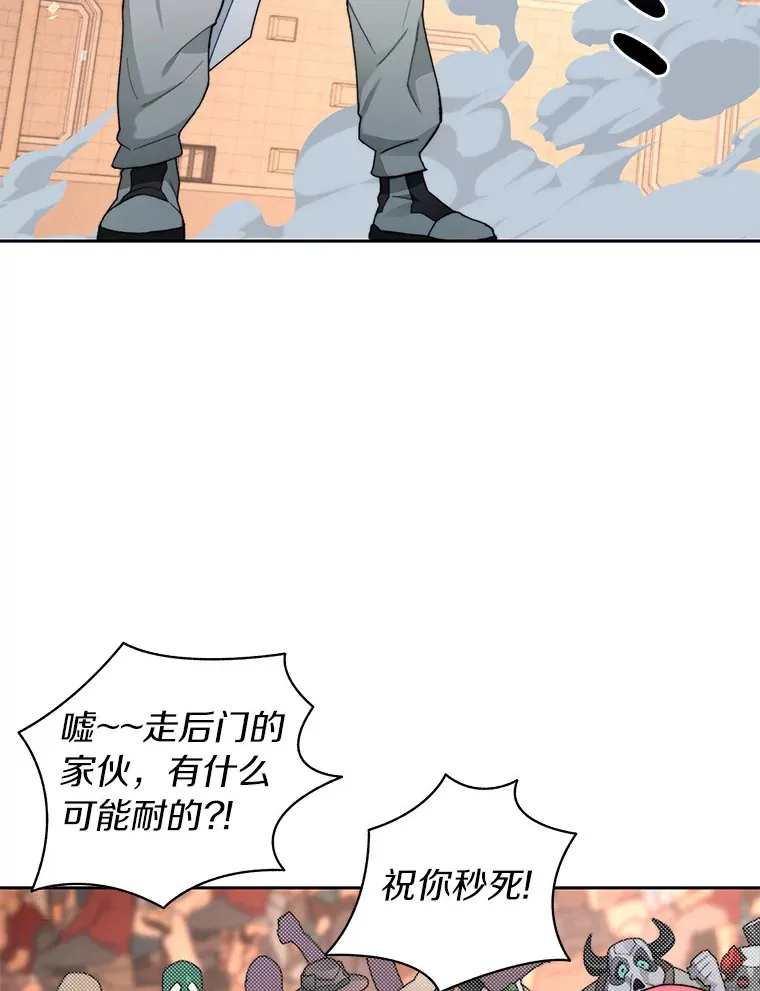 26.邪恶之眼14