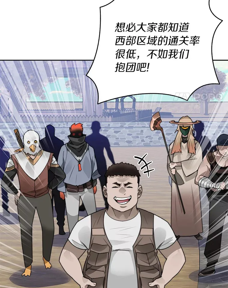 47.防卫战开始68