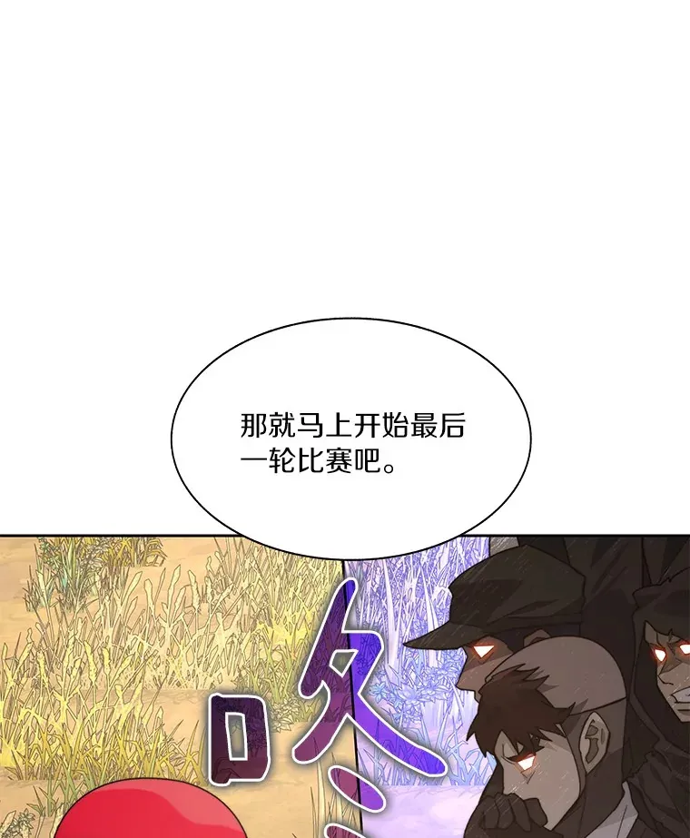 70.秘密交易45