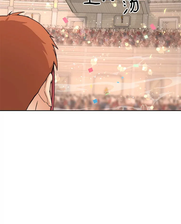 28.最后的赢家104