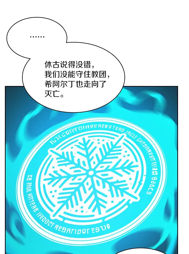 62.剑与盾70