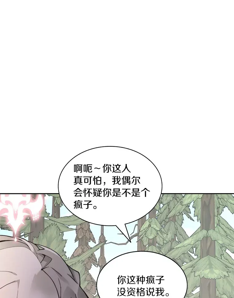 68.及时出现96