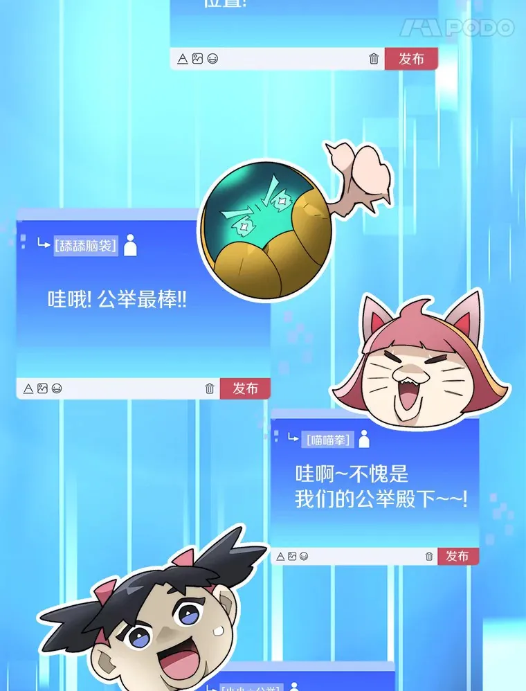 61.贪婪之人139