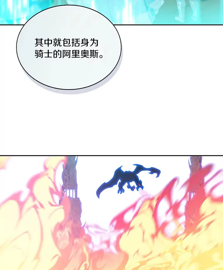 55.终于苏醒105