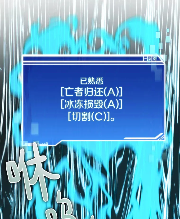 35.骷髅骑士92