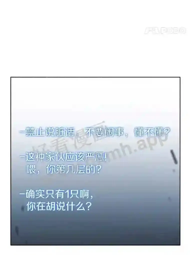 3.S级权能79