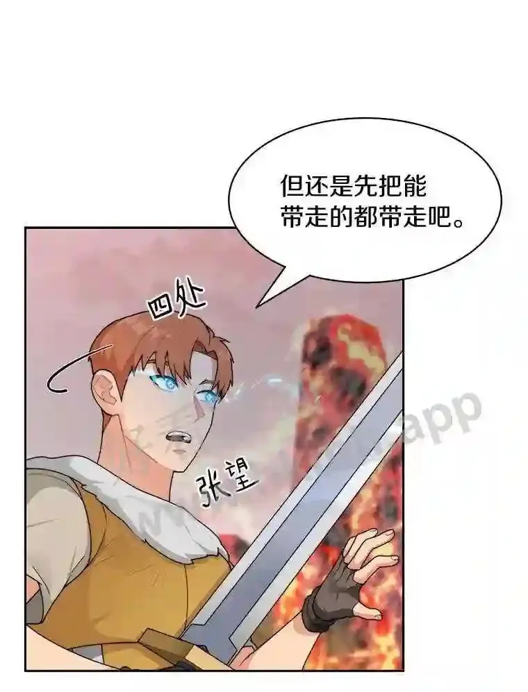 22.火甲龙11