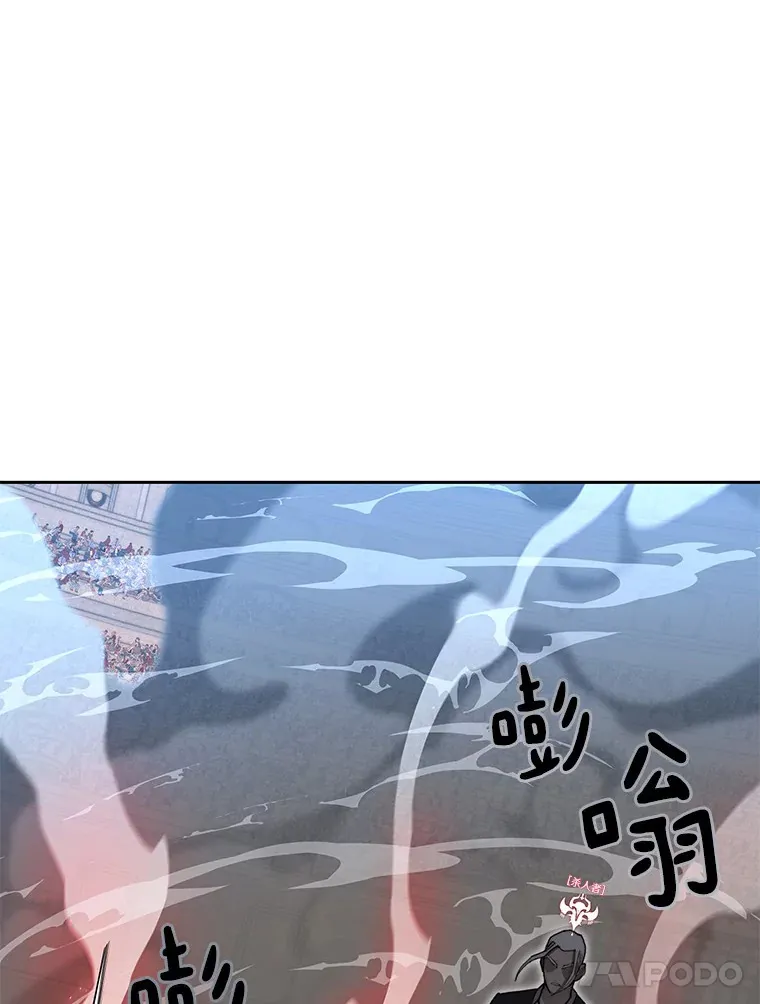 26.邪恶之眼86