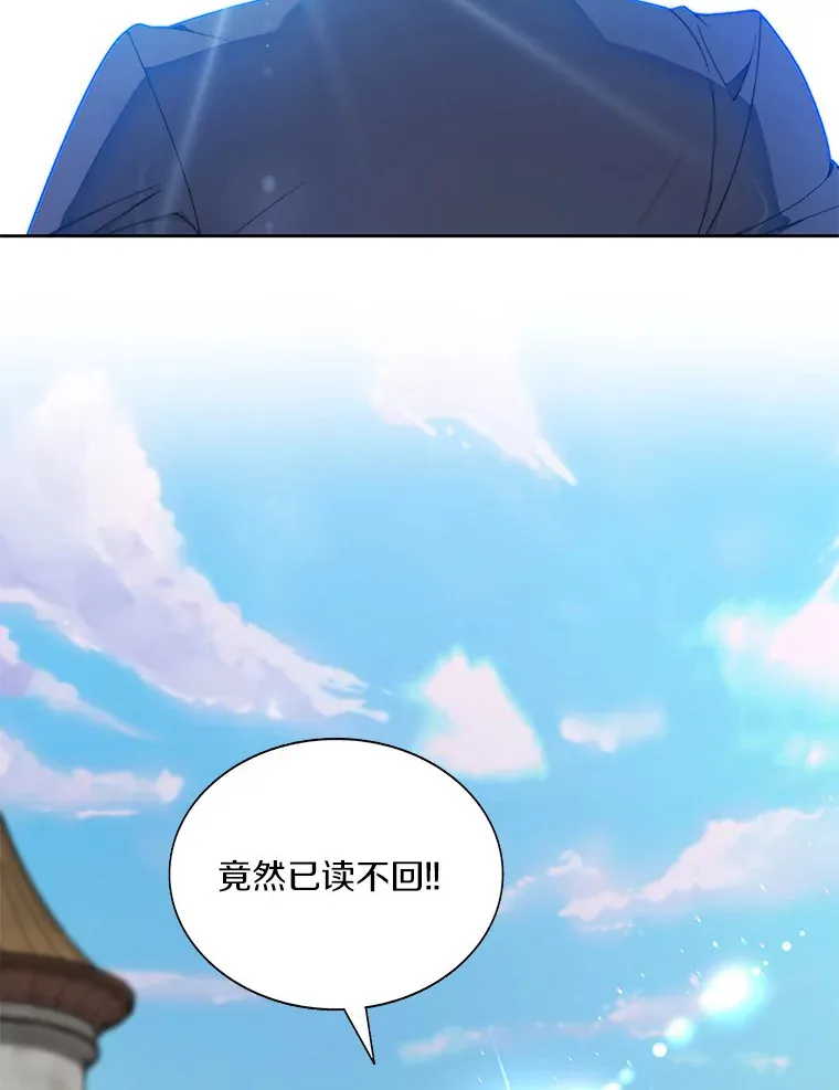 36.噩梦结束145
