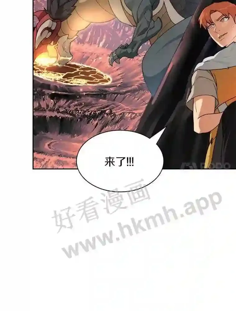 23.交易达成57