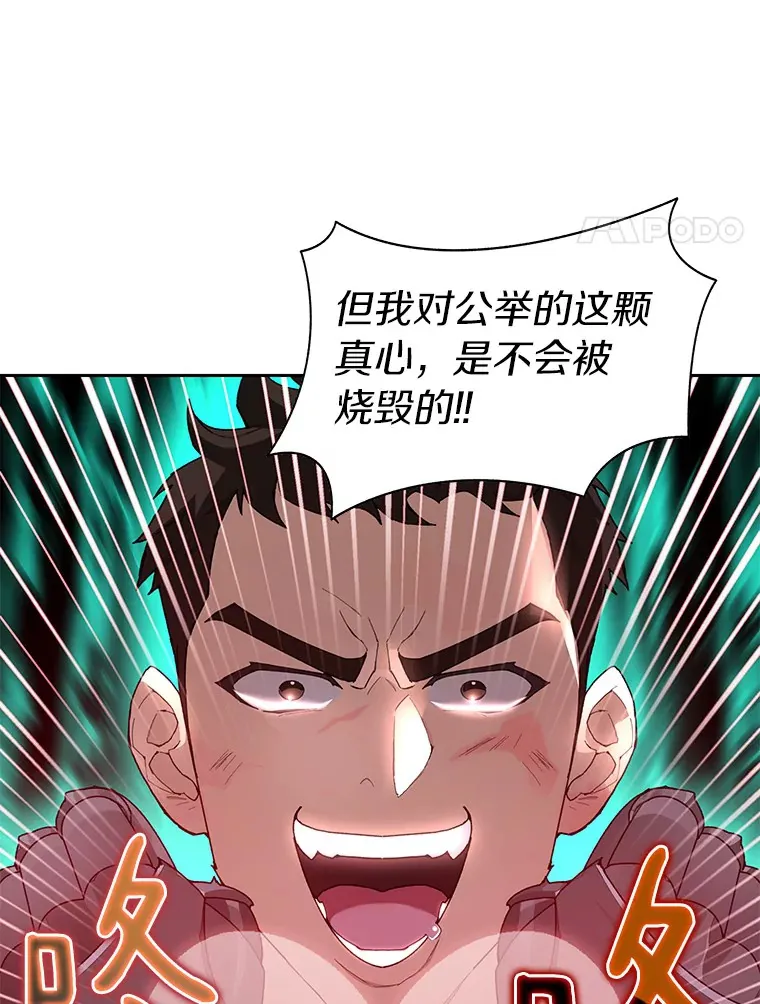 27.终极对决138