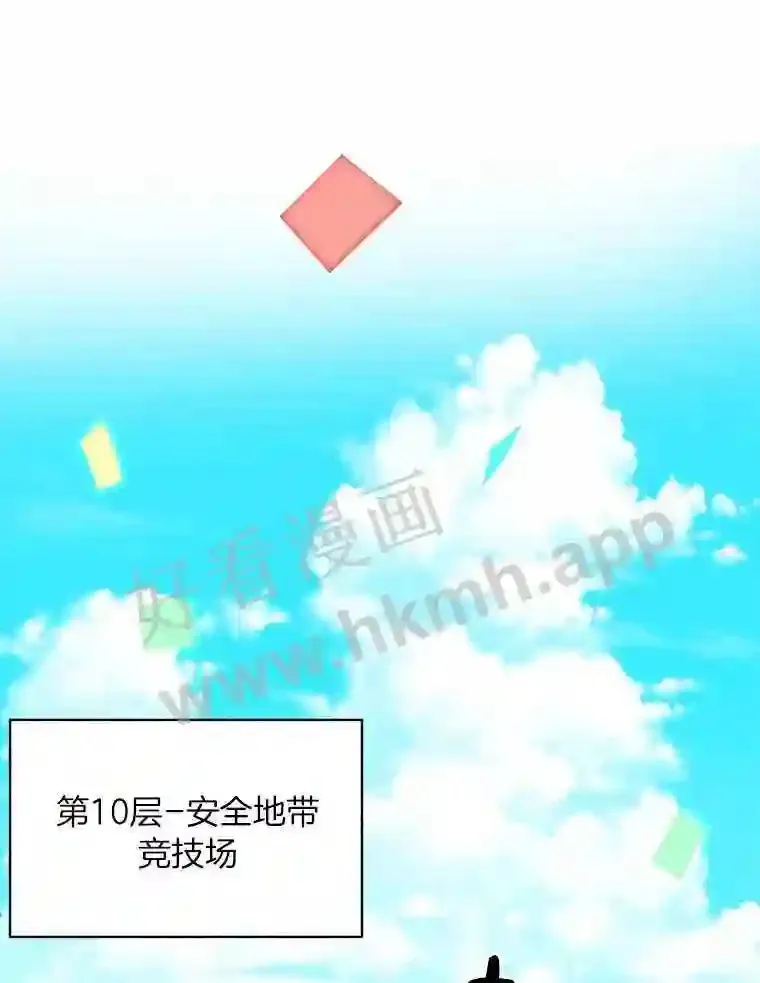 24.逆鳞71