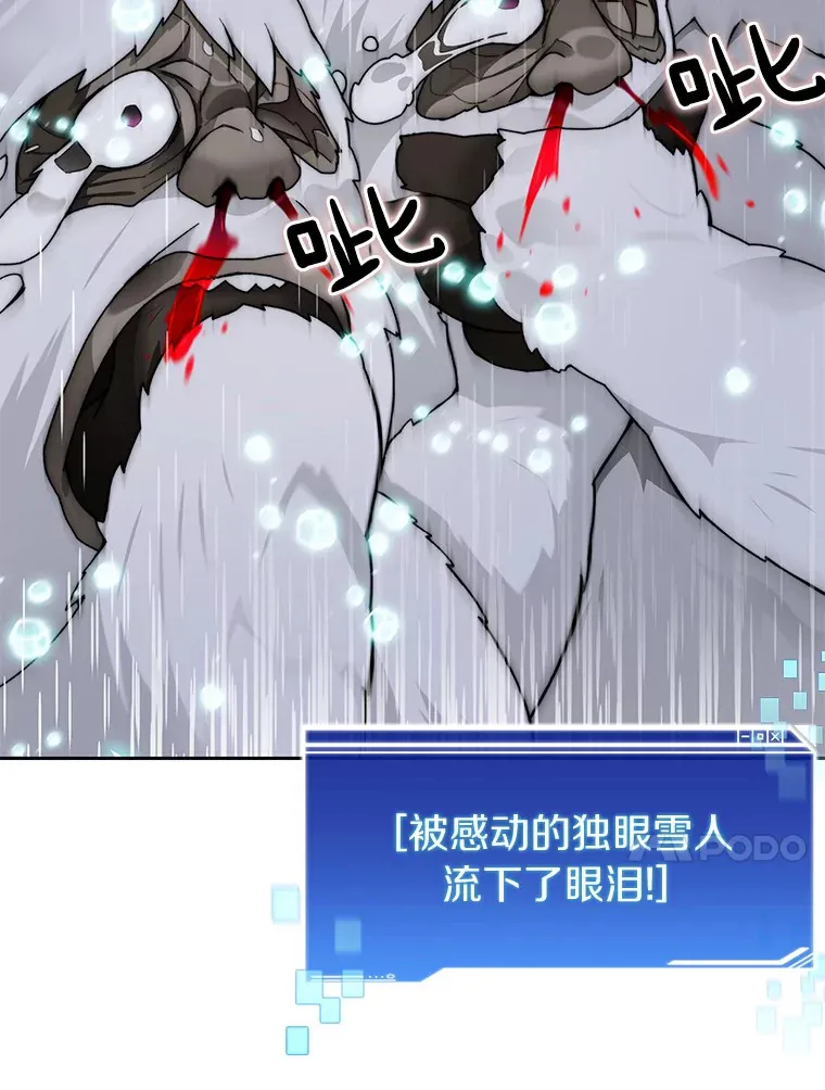 52.舞王121