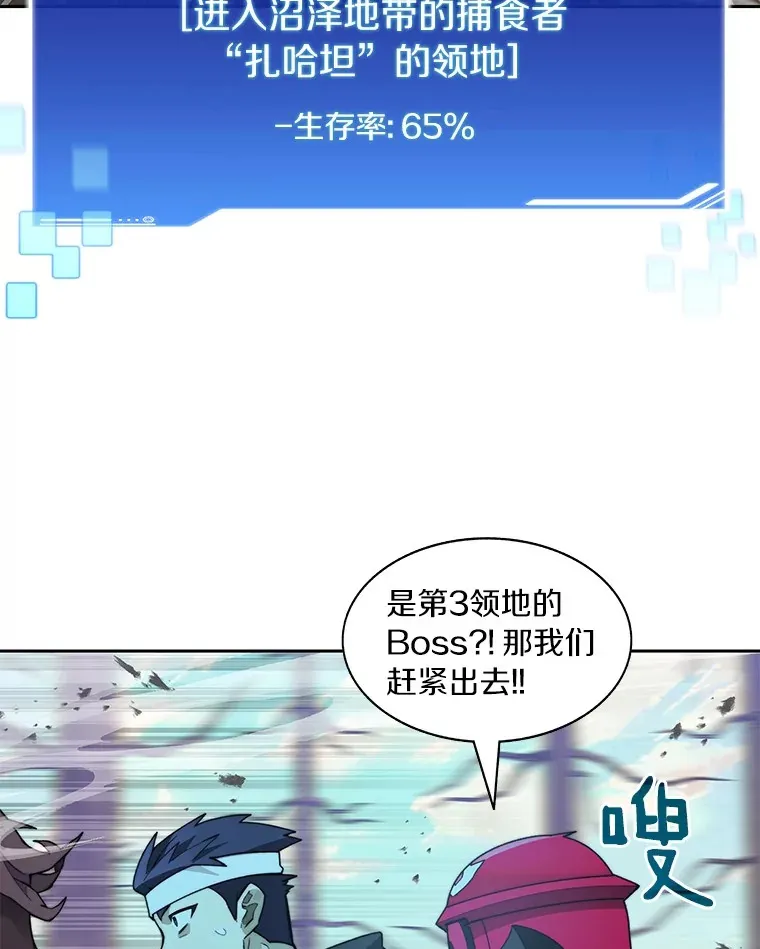 71.处决叛徒47