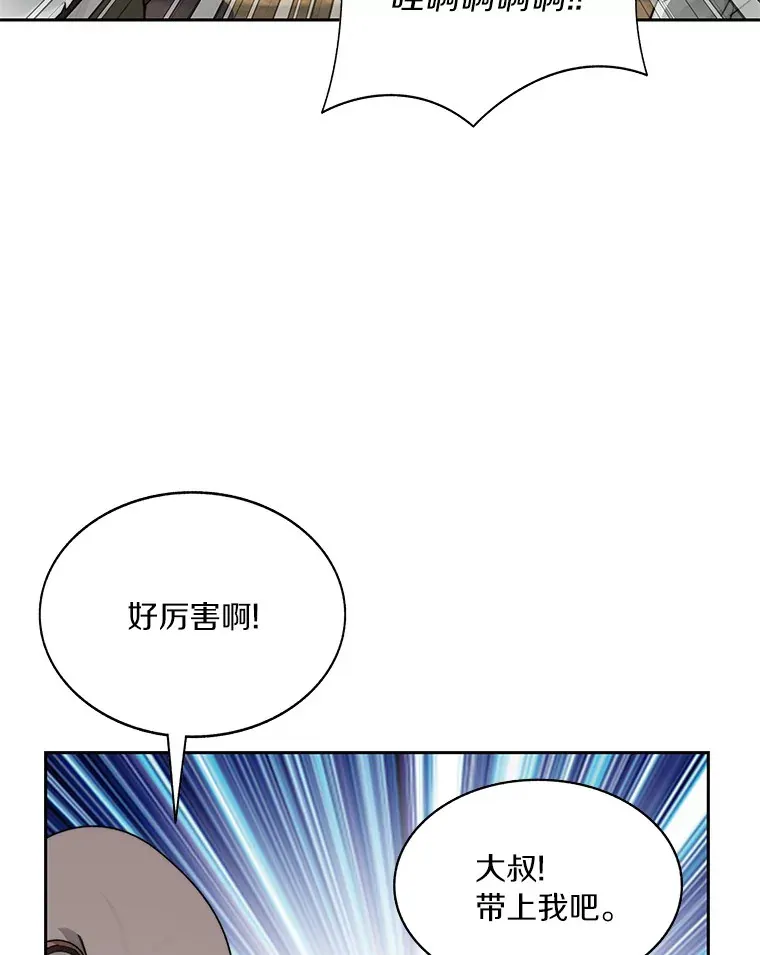 47.防卫战开始83