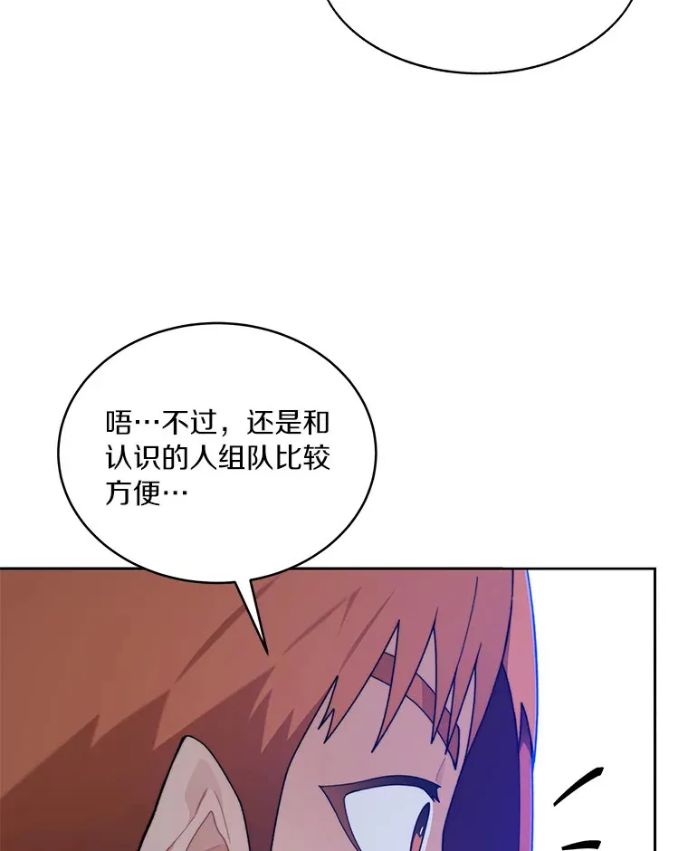 63.后援会123