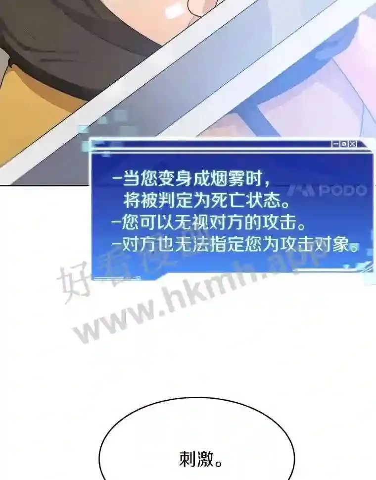 12.大部族长97