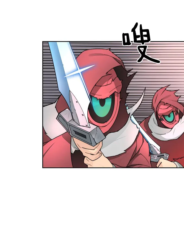 26.邪恶之眼44