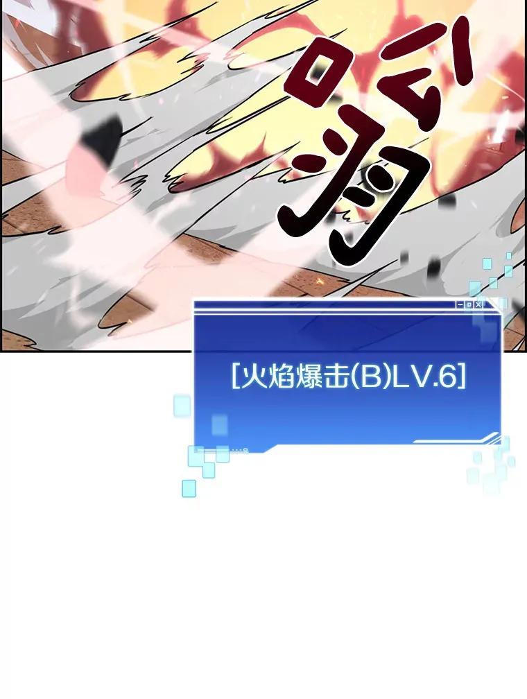 26.邪恶之眼134
