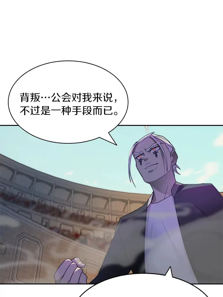 26.邪恶之眼114