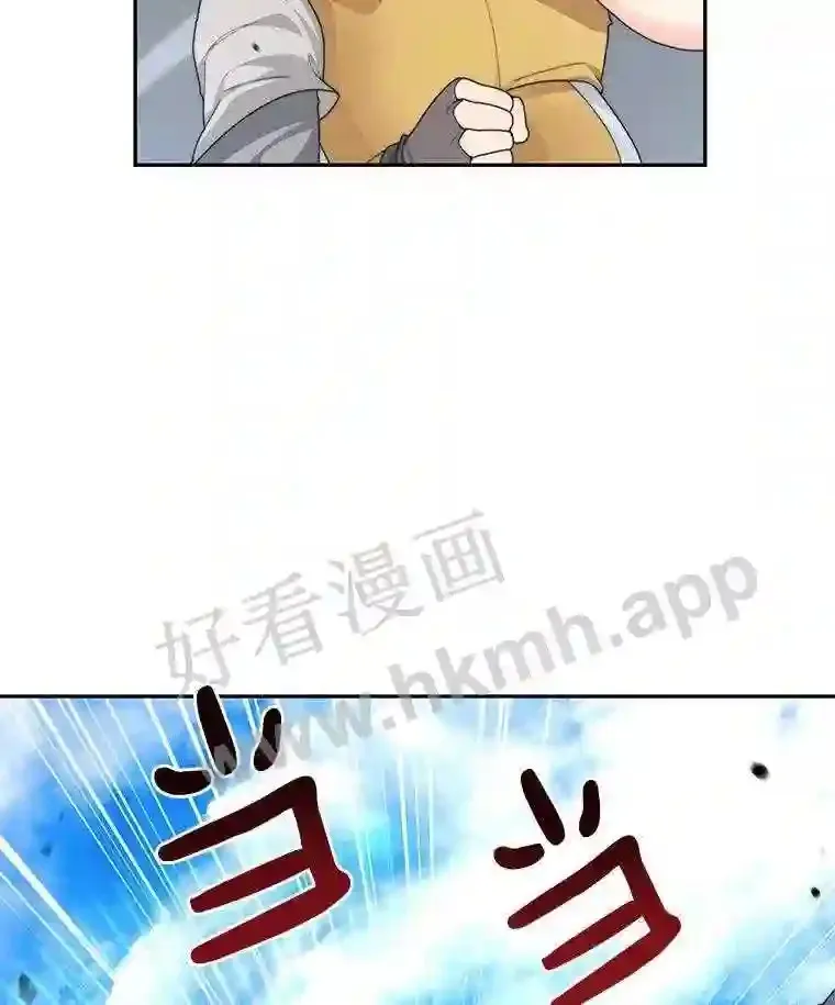 11.半兽人冠军赛32