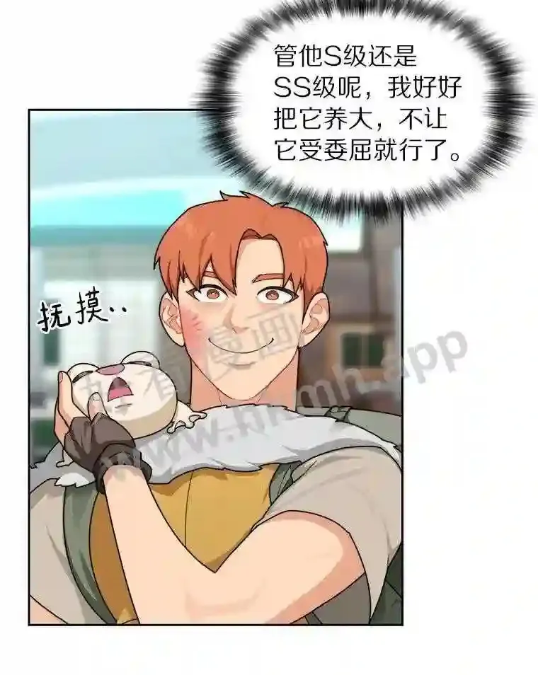 19.莉卡的委托77