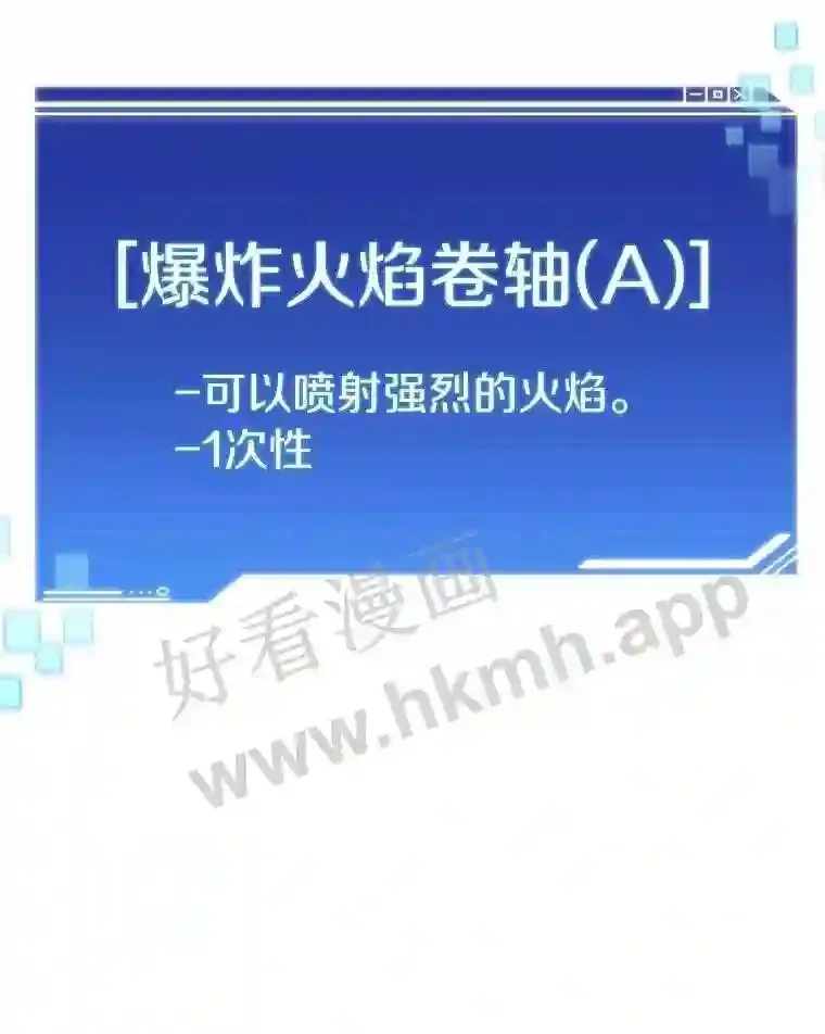 18.夜晚终结53
