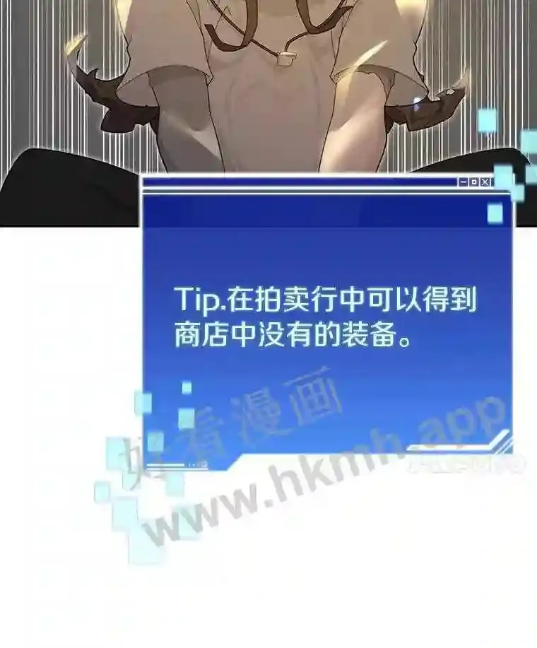 6.白丸的秘密67